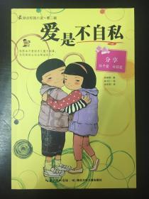 在职场上，经常容易疲劳打瞌睡该怎么办？游戏画面