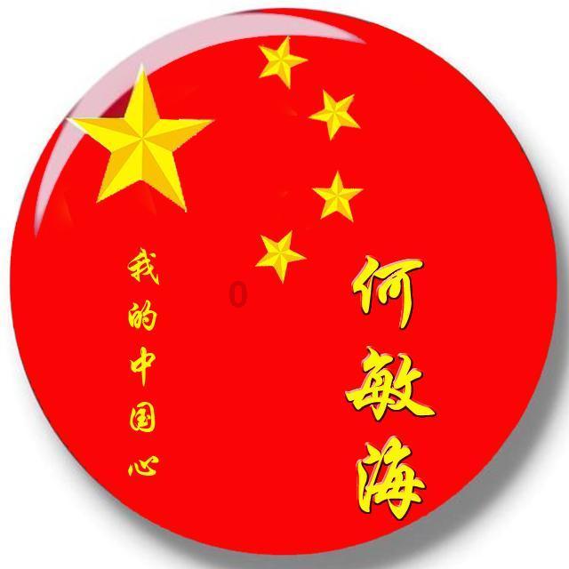 悟空疾驰